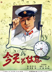 男人和女人在一起差差差